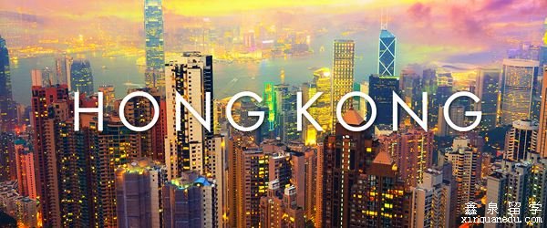 去香港读研究生租房