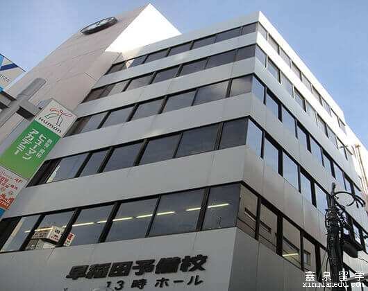 修曼日本语学校申请条件