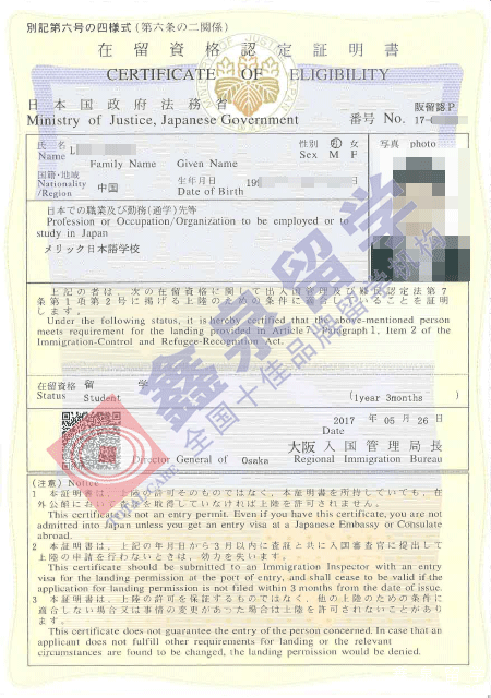 MERIC美力克语言学校申请条件