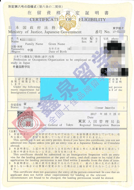 申丰国际学院申请要求