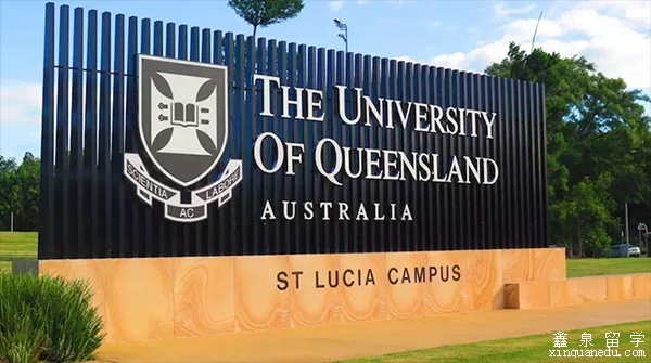 昆士兰大学应用金融硕士
