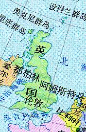 英国概况