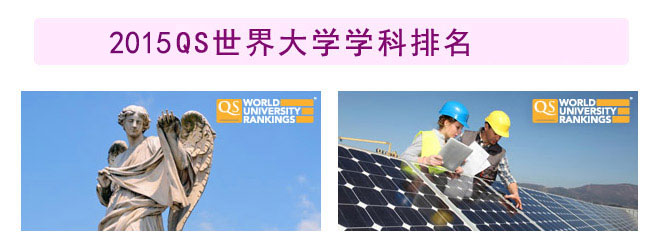 2014QSѧ