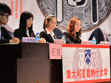 圣路易斯