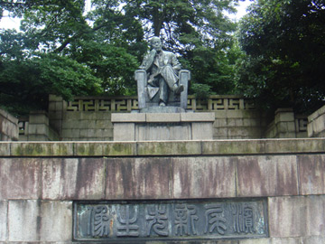 圣路易斯