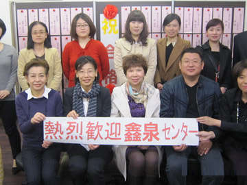 早稻田大学
